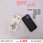 ស្រោមទូរស័ព្ទ iphone19