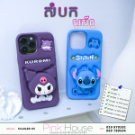 Case iPhone C