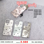 ស្រោមទូរស័ព្ទ iphone18