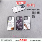 ស្រោមទូរស័ព្ទ iphone3