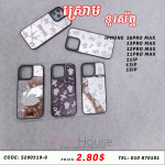 ស្រោមទូរស័ព្ទ iphone1