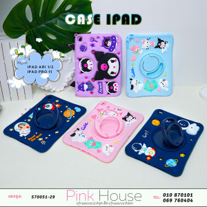 Case iPad 1