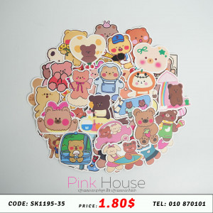 ស្ទីកឃើ​ Sticker 105