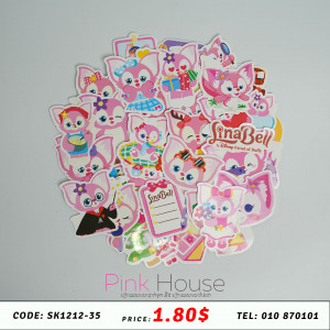 ស្ទីកឃើ​ Sticker 98