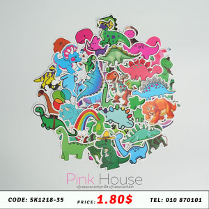 ស្ទីកឃើ​ Sticker 65