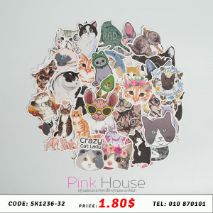 ស្ទីកឃើ​ Sticker 15