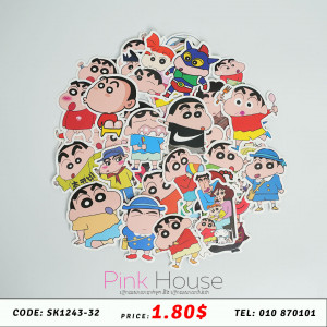 ស្ទីកឃើ​ Sticker 59