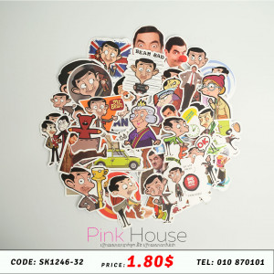 ស្ទីកឃើ​ Sticker 75