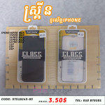 ស្គ្រីនកញ្ចក់ទូរស័ព្ទ IPhone 10