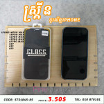 ស្គ្រីនកញ្ចក់ទូរស័ព្ទ IPhone 20