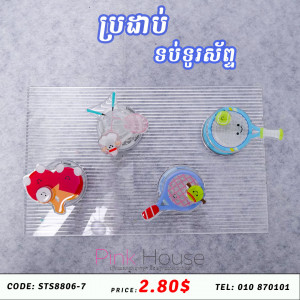 ប្រដាប់ ទប់ទូរស័ព្ទ Y