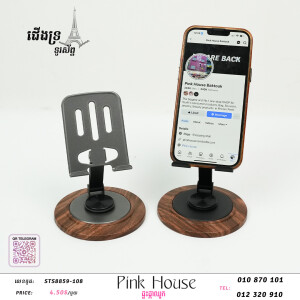 ជើងទ្រទូរស័ព្ទ-STS8859-108