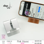 ជើងទ្រទូរស័ព្ទ-STS8861-68