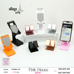 ជើងទ្រទូរស័ព្ទ-STS8861-68
