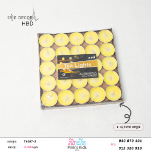 ទាន​ Decor-T1007-5