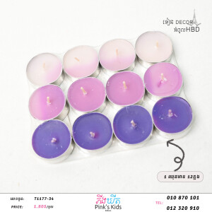 ទាន​ Decor-T1177-34
