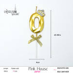 ទានខួបកំណើត-T1191-125