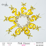 ទានខួបកំណើត-T1191-125