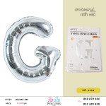 ប៉េងប៉ោងអក្សរG-W-BB1050-095-G