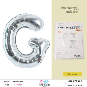 ប៉េងប៉ោងអក្សរG-W-BB1050-095-G