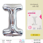 ប៉េងប៉ោងអក្សរI-W-BB1050-095-I