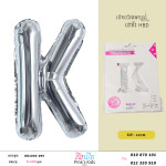 ប៉េងប៉ោងអក្សរK-W-BB1050-095-K