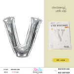 ប៉េងប៉ោងអក្សរV-W-BB1050-095-V