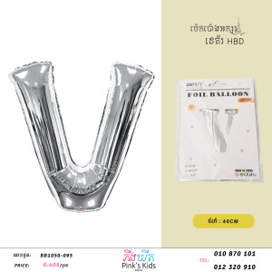 ប៉េងប៉ោងអក្សរV-W-BB1050-095-V