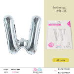 ប៉េងប៉ោងអក្សរW-W-BB1050-095-W