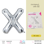 ប៉េងប៉ោងអក្សរX-W-BB1050-095-X