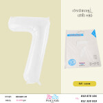 ប៉េងប៉ោងលេខ7-W-BB3005-05-7