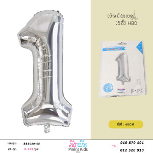 ប៉េងប៉ោងលេខ1W-BB3050-05-1
