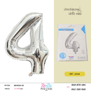 ប៉េងប៉ោងលេខ4-W-BB3050-05-04