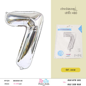 ប៉េងប៉ោងលេខ7-W-BB3050-05-07